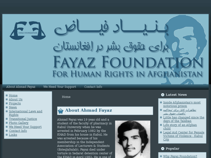 www.fayazfoundation.org