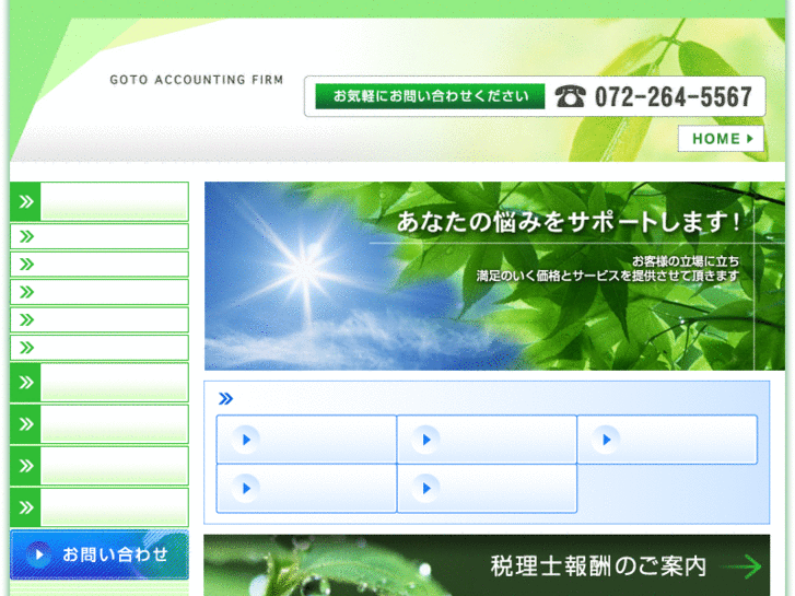 www.goto-tax.net