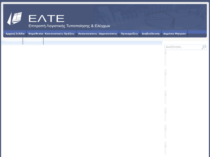 www.elte.org.gr