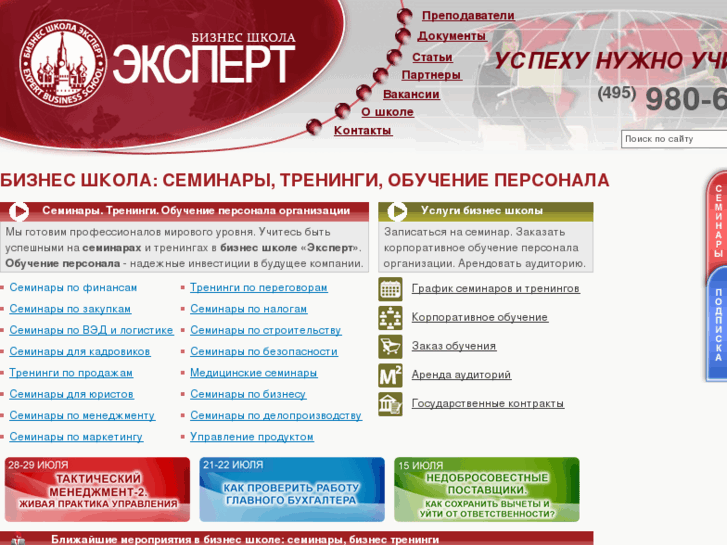 www.moscow-expert.ru