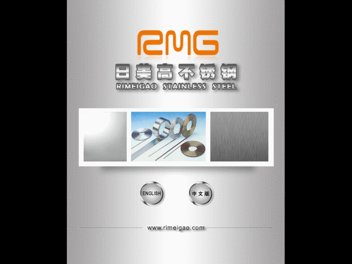 www.rimeigao.com