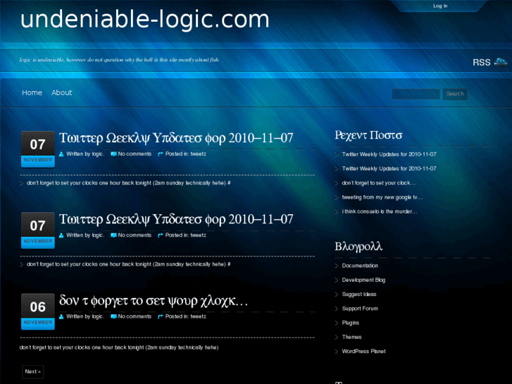 www.undeniable-logic.com