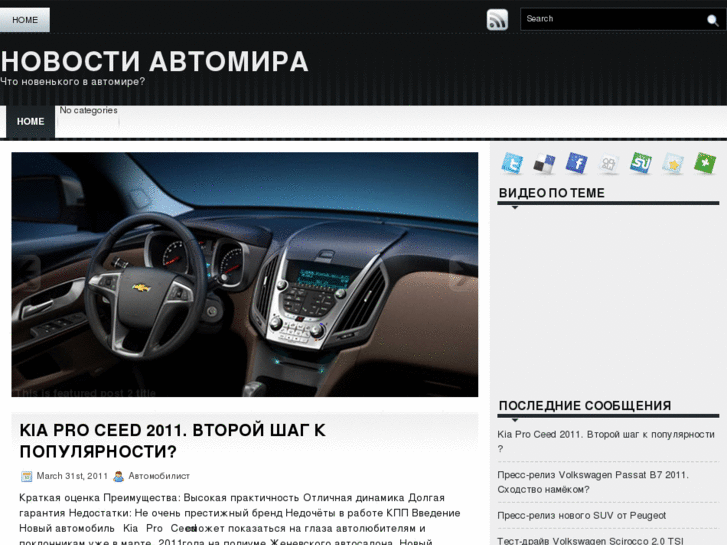 www.autotopnews.ru