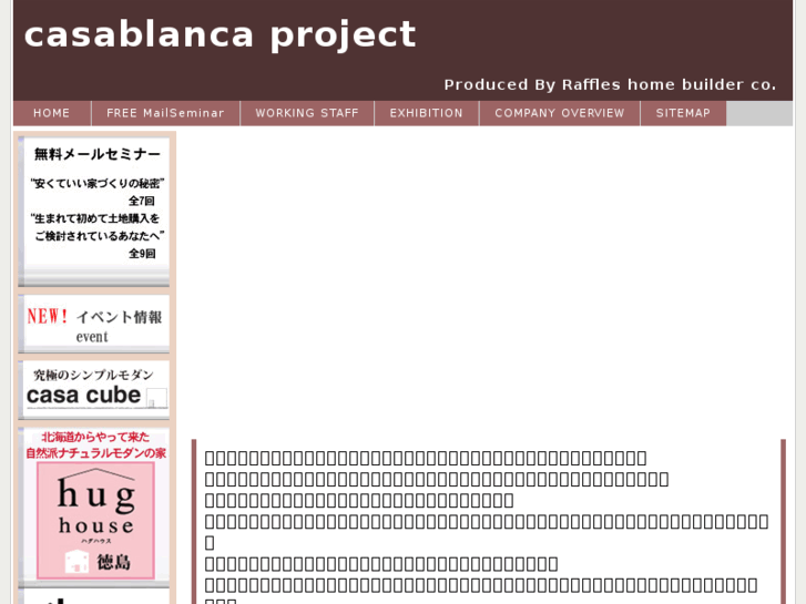 www.casablanca-project.com