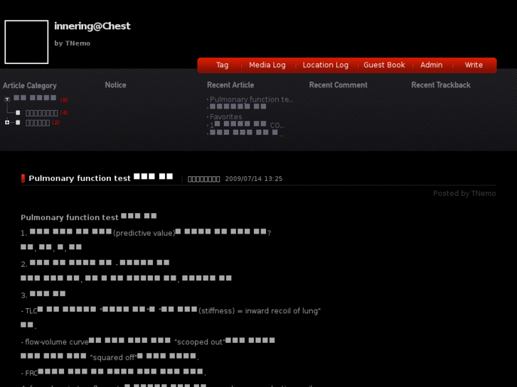 www.innering.net