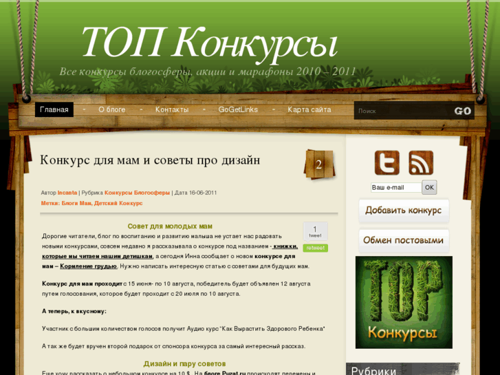 www.konkyrc.ru