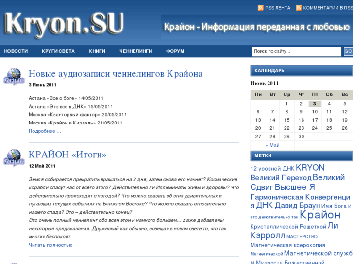 www.kryon.su