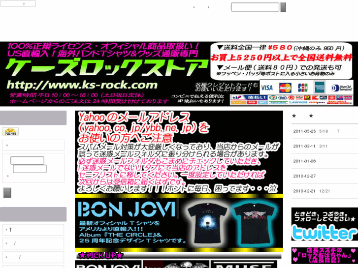 www.ks-rock.com