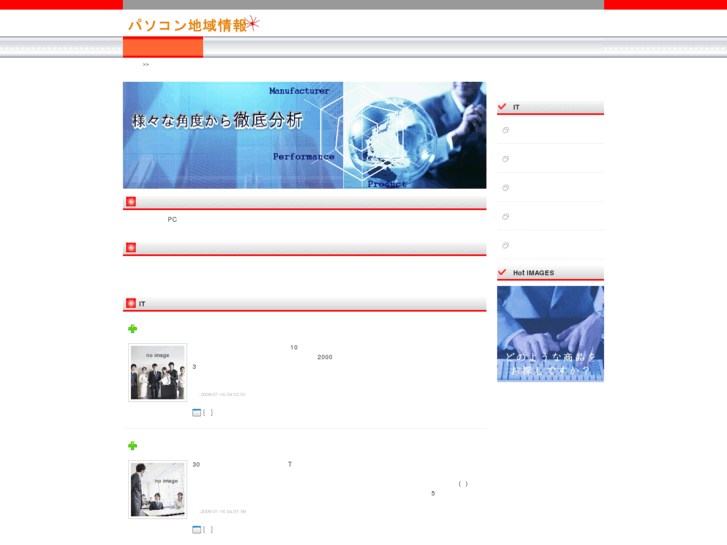 www.mobile-encyclopedia.com