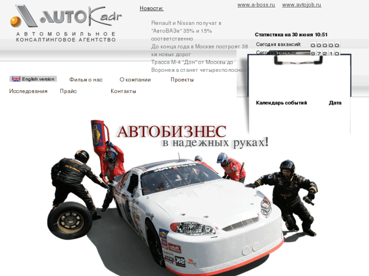 www.autokadr.ru