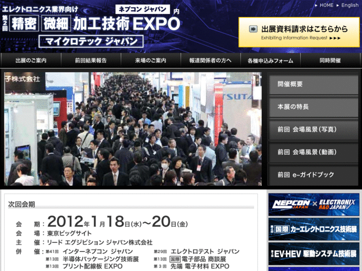 www.fp-expo.jp