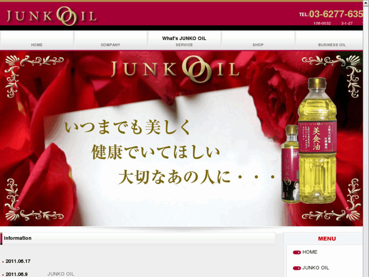 www.junko.asia