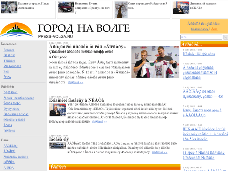 www.press-volga.ru