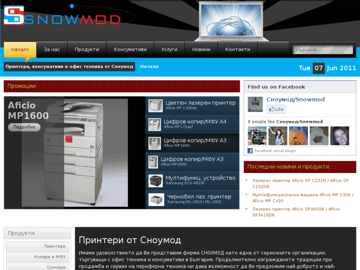 www.snowmod.com