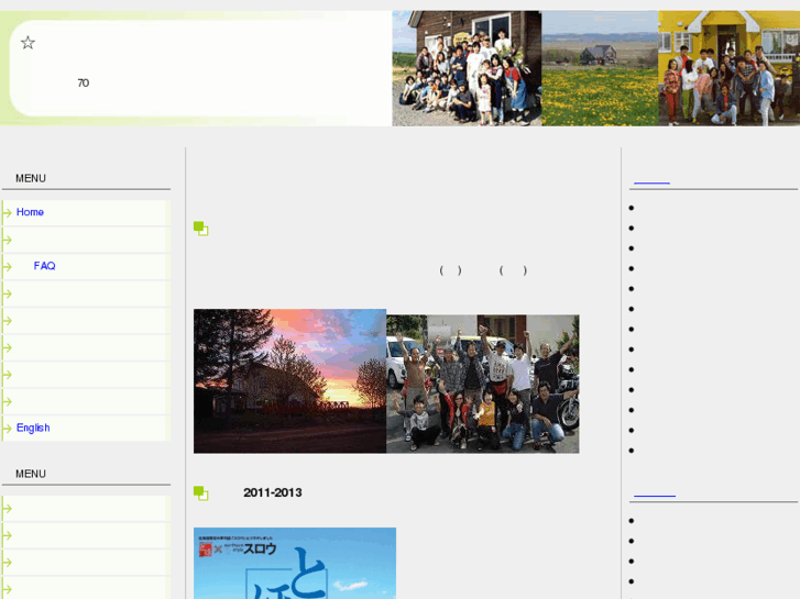 www.toho.net