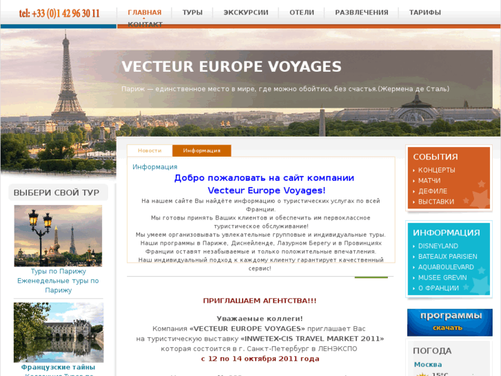 www.vev-france.com