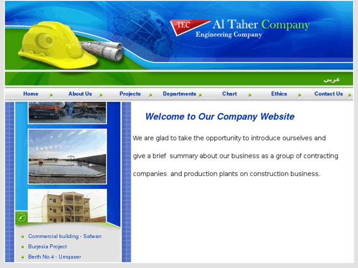 www.altaherec.com