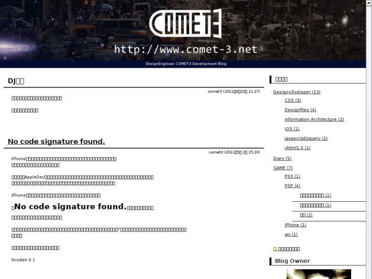 www.comet-3.net