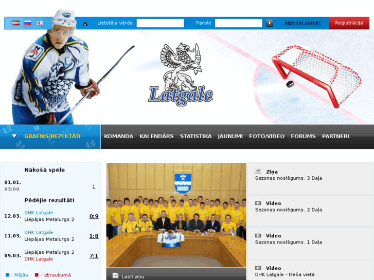 www.hockeylatgale.lv