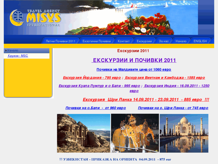 www.misys-travel.com