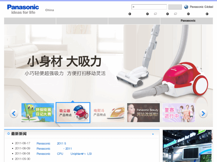 www.panasonic.cn