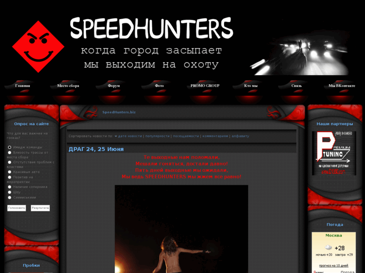 www.speedhunters.biz