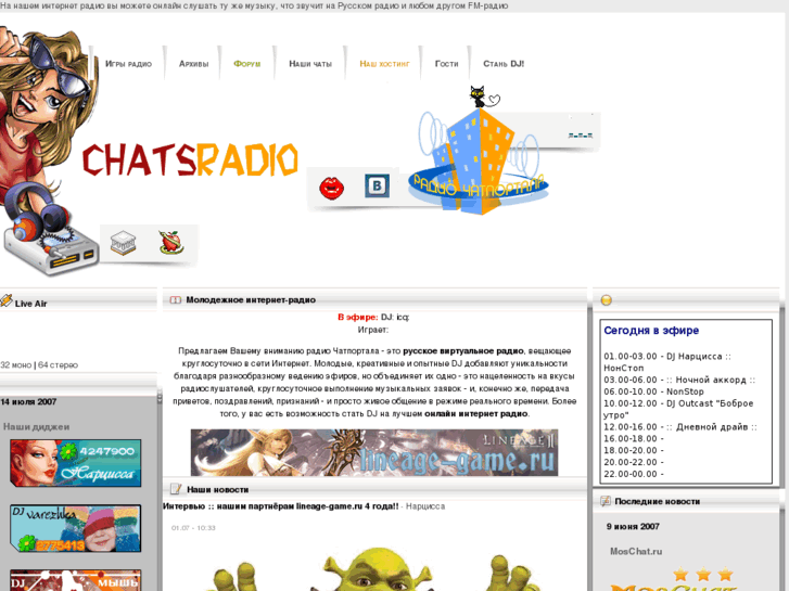 www.chatsradio.ru