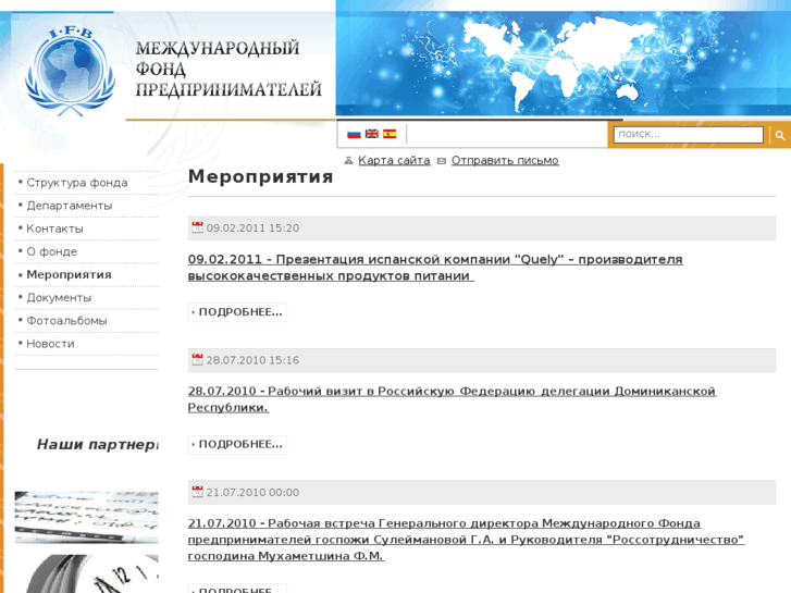 www.i-f-b.ru