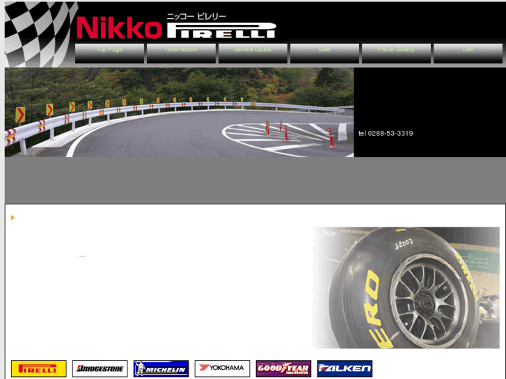 www.nikko-pirelli.com