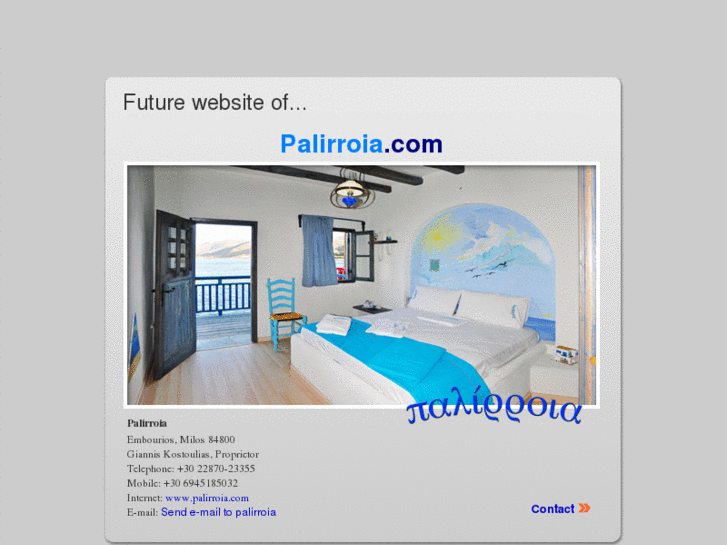 www.palirroia.com