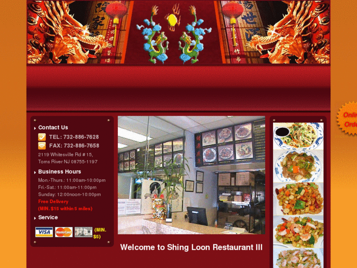 www.shingloon3.com