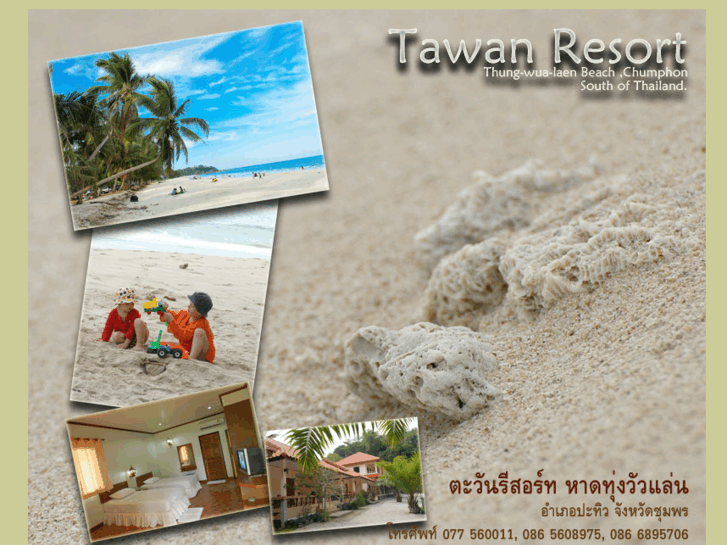 www.tawanresort.com