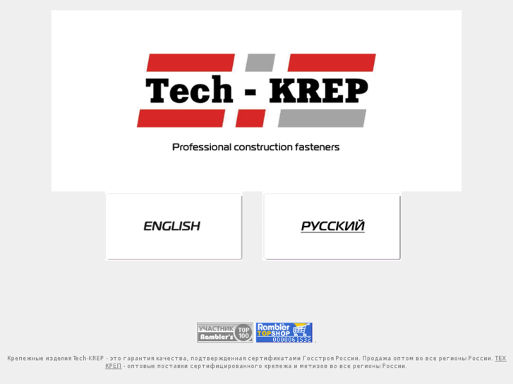 www.tech-krep.com