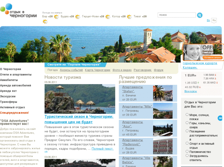 www.travelmonte.com