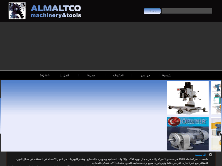 www.almalt-co.com