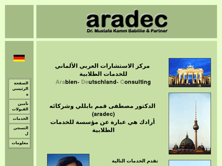 www.aradec.de