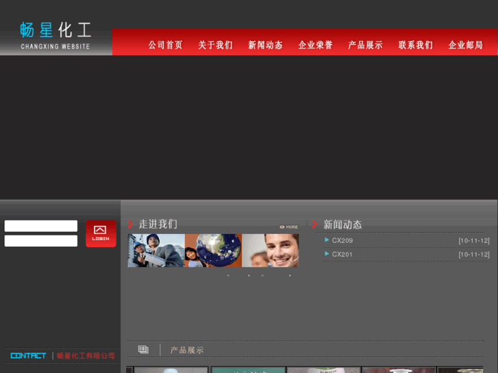 www.cx-js.com