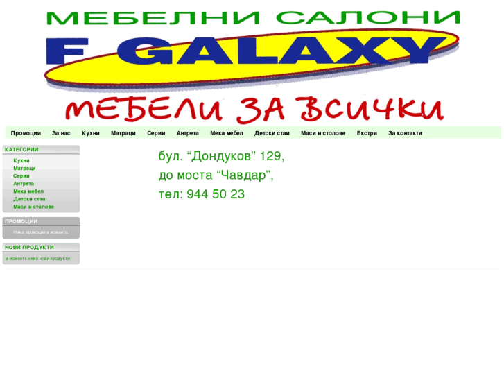 www.fgalaxy.com