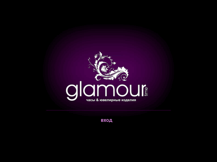 www.glamourtime.ru