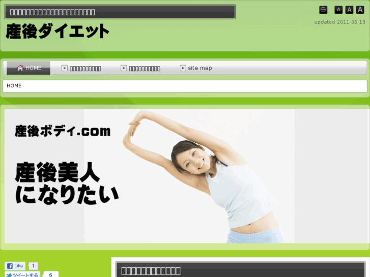 www.sango-body.com