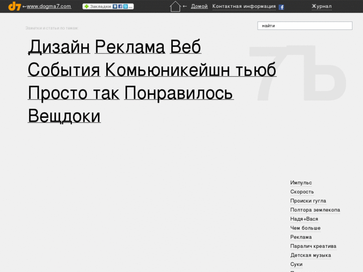 www.sedmoy.com