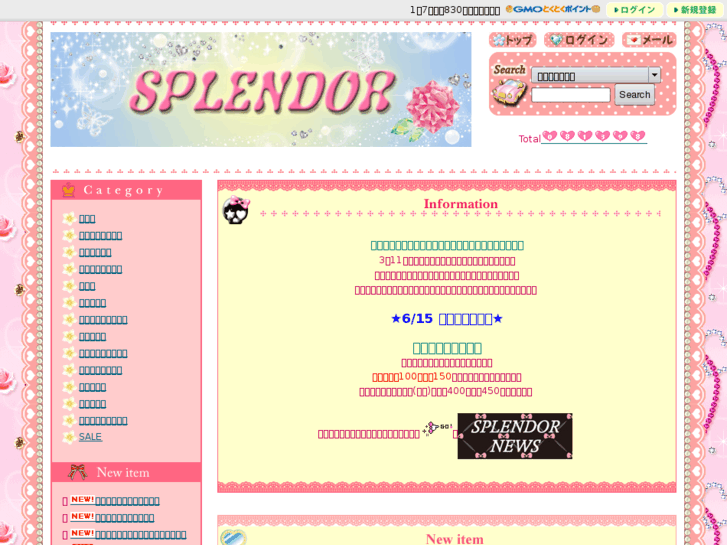 www.splendor-myu.com