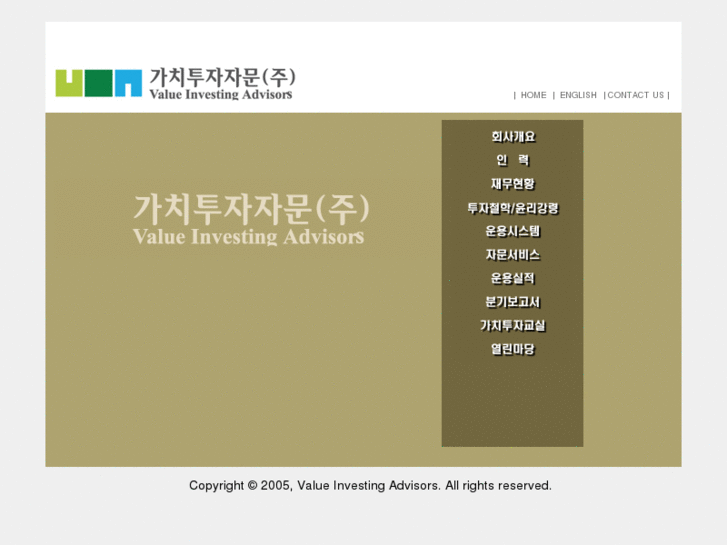 www.valueadvisors.co.kr