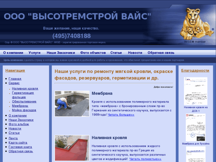 www.vrwnews.ru