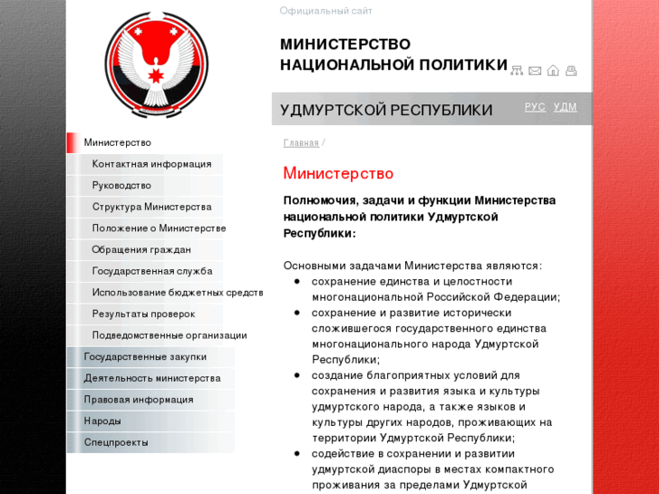 www.minnac.ru