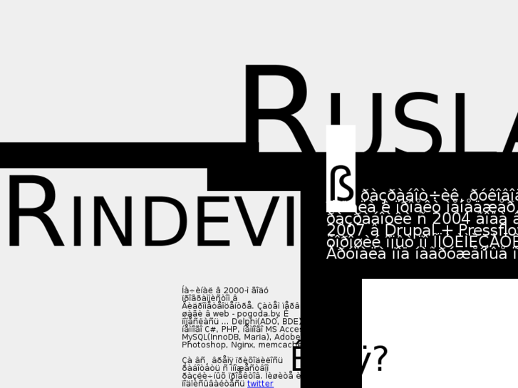www.rindevich.info