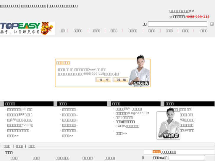 www.smesoft.com.cn