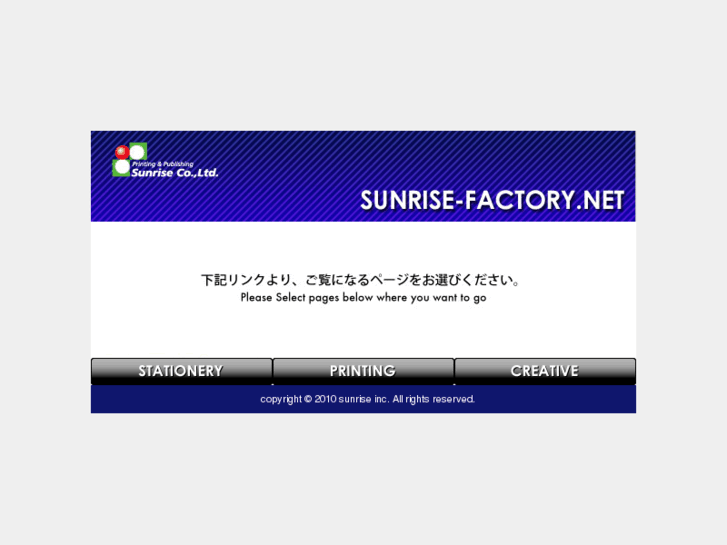 www.sunrise-factory.net