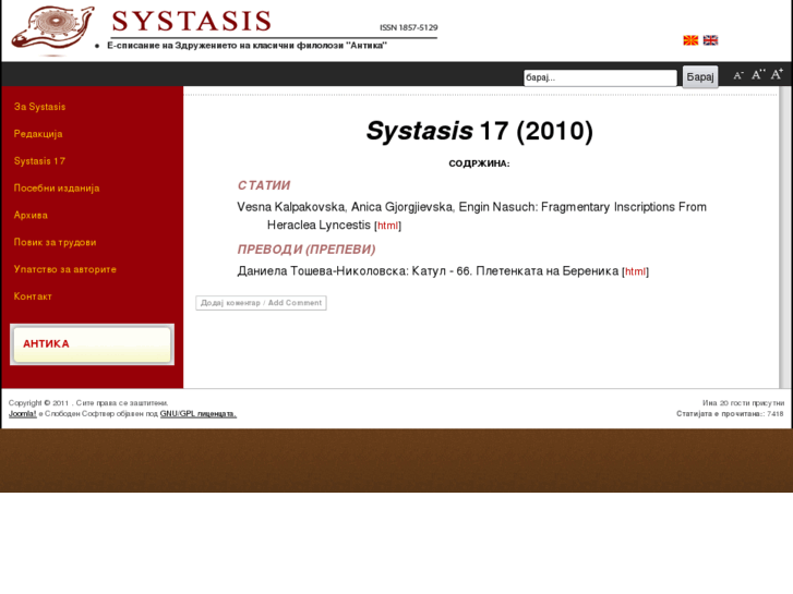 www.systasis.org