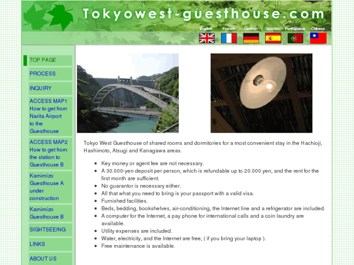 www.tokyowest-guesthouse.com